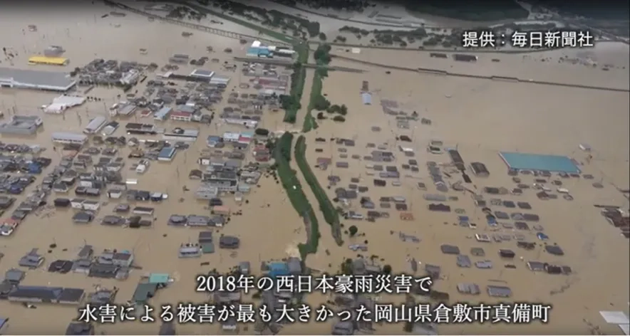 西日本豪雨
