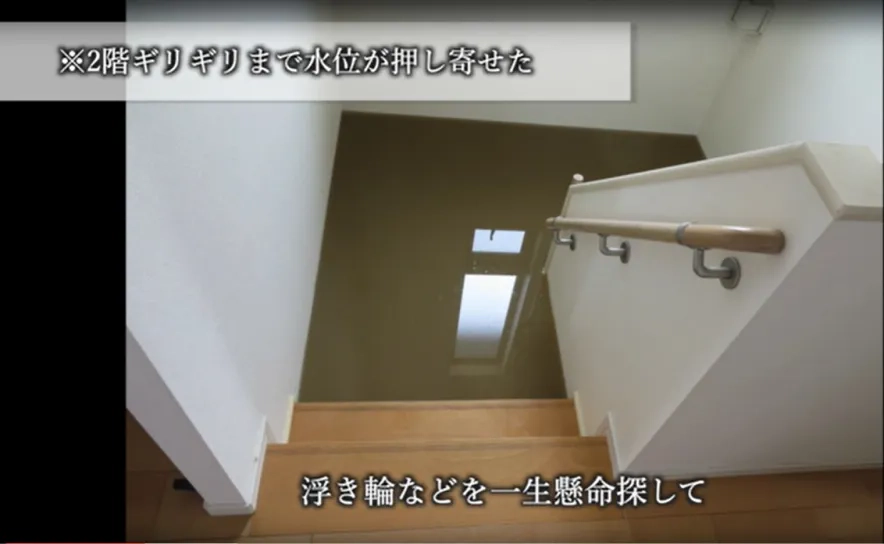 西日本豪雨