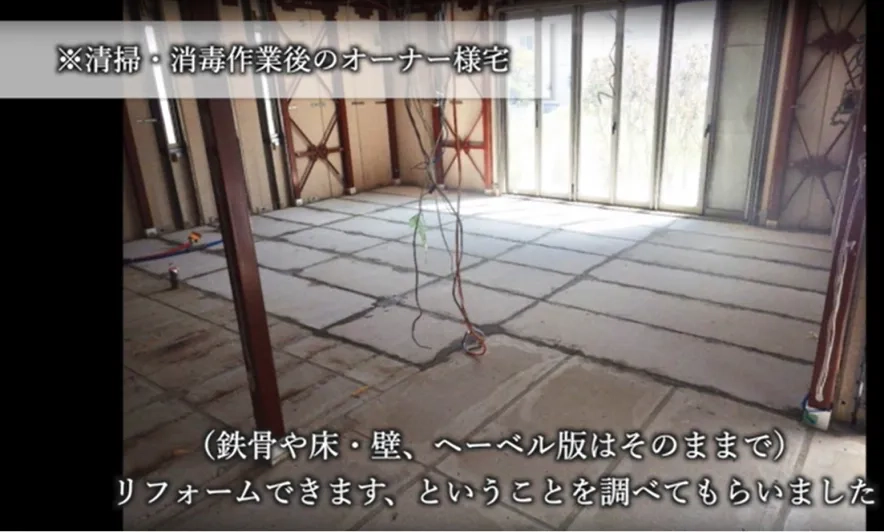 西日本豪雨