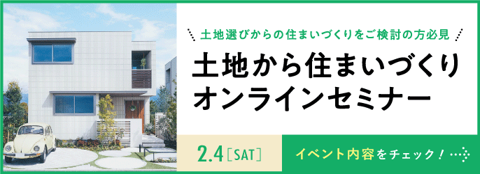 福岡県イベント キャンペーン イベント キャンペーン ヘーベルハウス ハウスメーカー 住宅メーカー 注文住宅