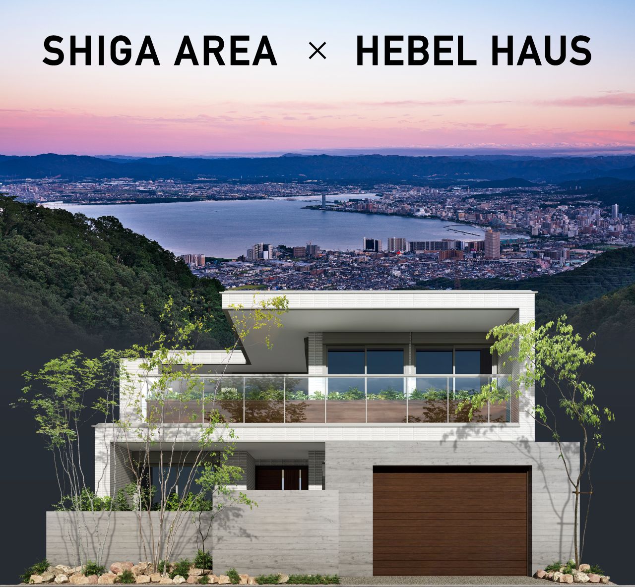 滋賀エリア × HEBEL HAUS