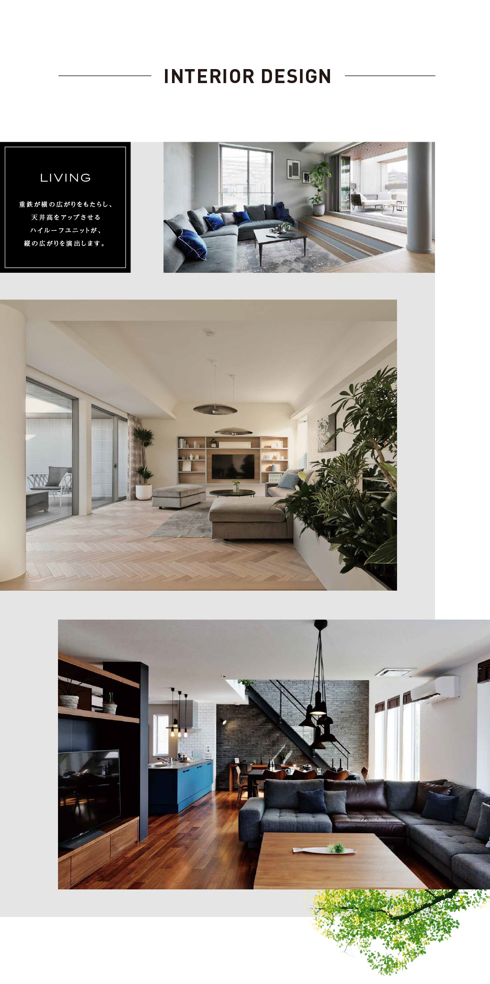 Interior Design Living