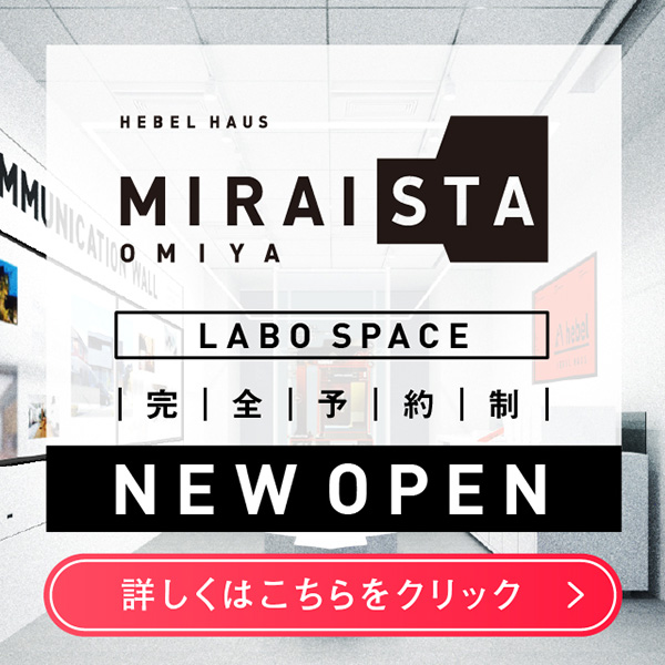 MIRAISTA OMIYA LABO