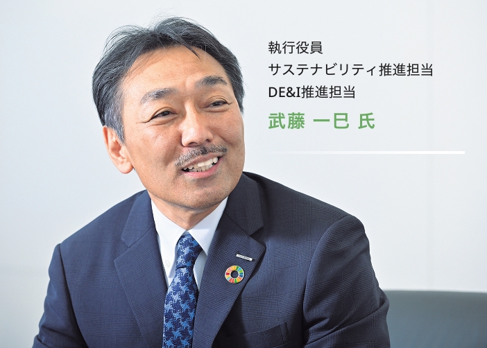 旭化成ホームズ株式会社 執行役員 サステナビリティ推進担当 DE&I推進担当 武藤 一巳 氏