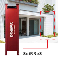 SeiRRes