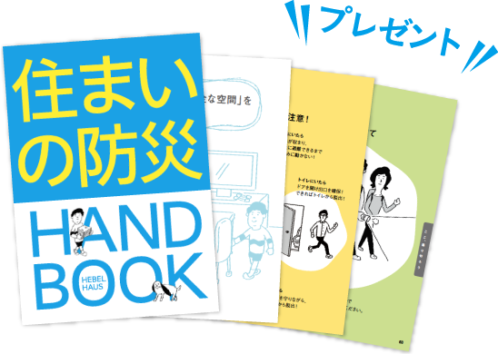 プレゼント