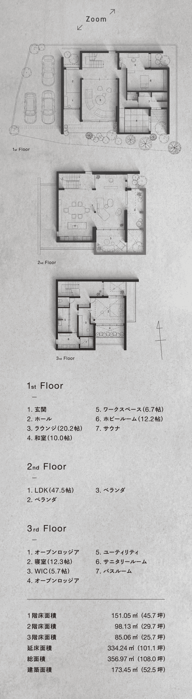 図面
