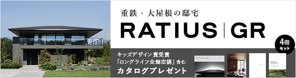 RATIUS GR