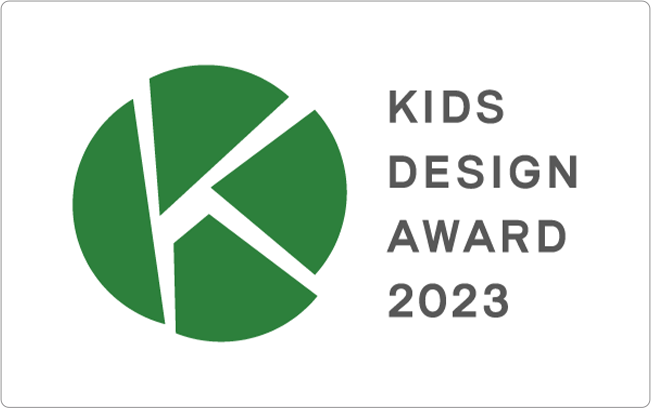 KIDS DESIGN AWARD 2023 ロゴ画像