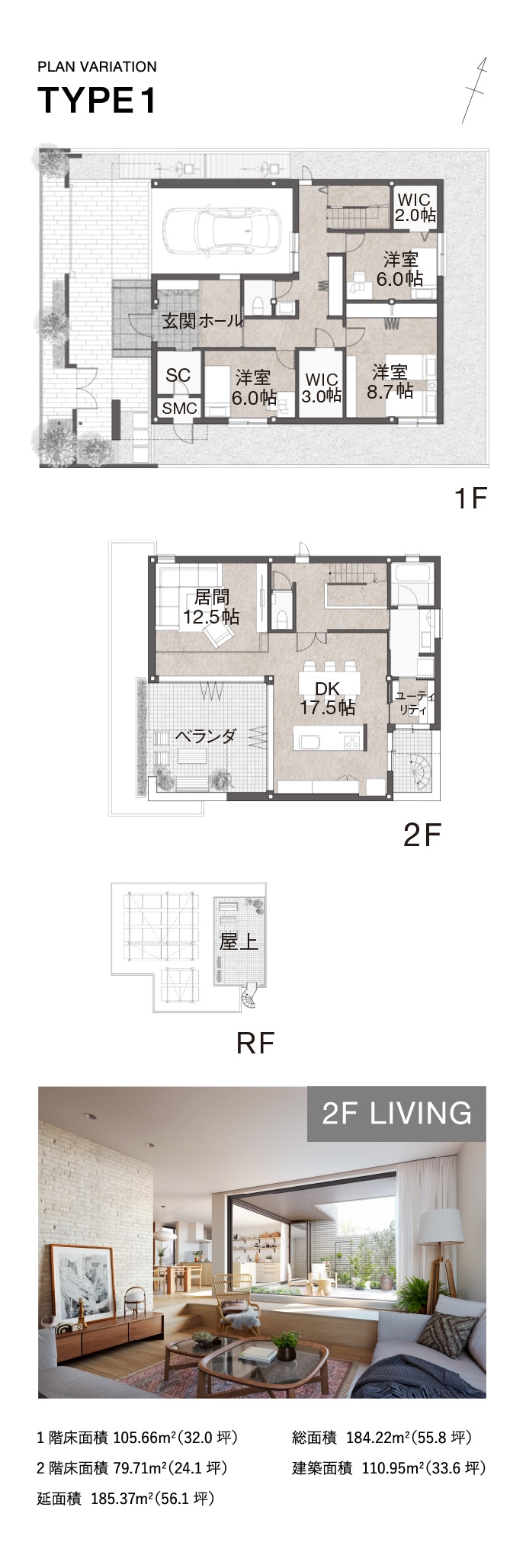 プラン1図面