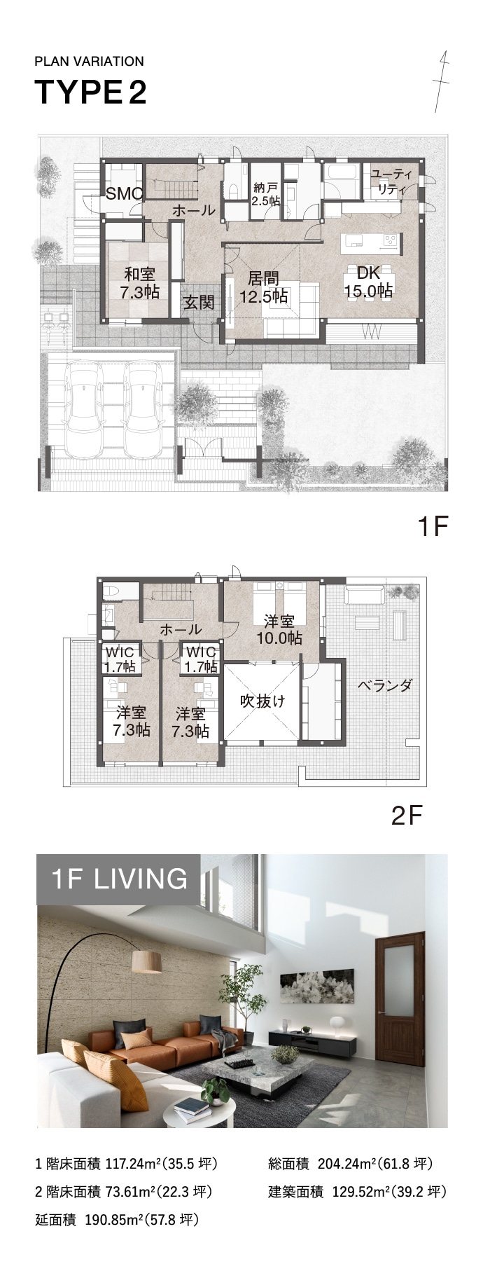 プラン2図面