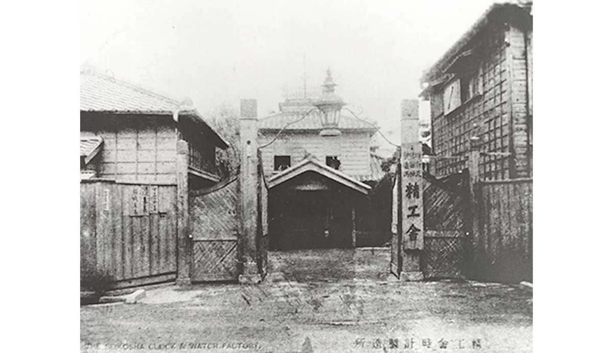 ヘーベルハウスLONGLIFE IS BEAUTIFUL セイコータイムクリエーション 1897年ごろの精工舎（墨田区）