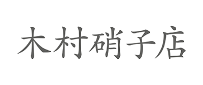 ヘーベルハウスLONGLIFE IS BEAUTIFUL 木村硝子店のロゴマーク