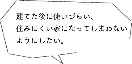 My Dessin マイデッサン 間取りセレクト ヘーベルハウス My Dessin マイデッサン 間取りセレクト ヘーベルハウス