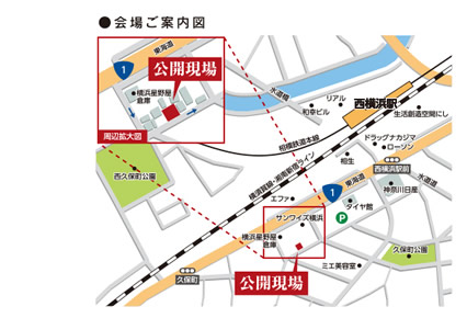 ●会場ご案内図