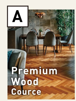 【A】Premium Wood Cource