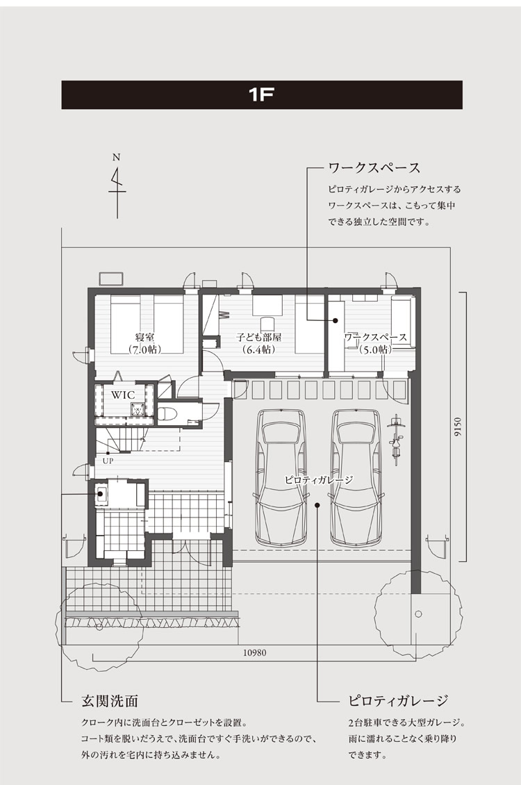 ヘーベルハウス Frex2 街並みと調和する住まい