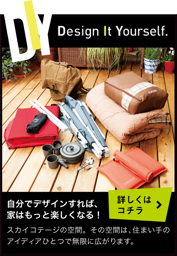 Hebel Haus 2 5style 3階建て住宅 ヘーベルハウス ハウスメーカー 住宅メーカー 注文住宅