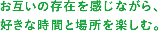 今日は格好のお花見日和。開け放った窓から、桜が舞いこむ。