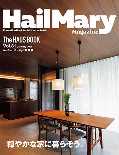 hailmary_81_01.jpg