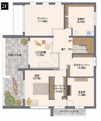 姫路中央展示場 FREX 間取り・プラン