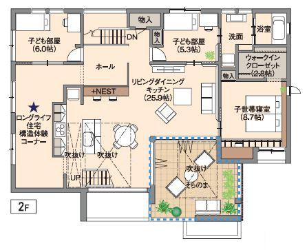 静岡葵展示場 キュービック（メテオブルーモデル） 間取り・プラン