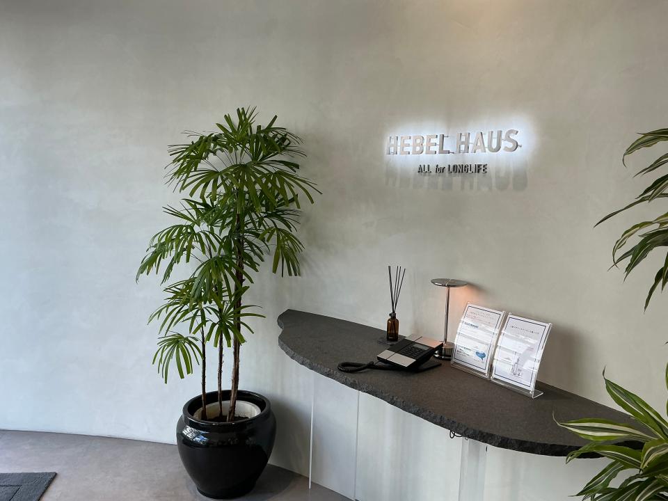 住まいの相談カウンター クローブ天神 賃貸併用FREX インテリア・屋上