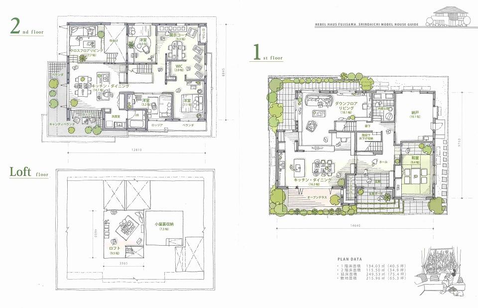 新大地 藤沢展示場 新大地 間取り・プラン