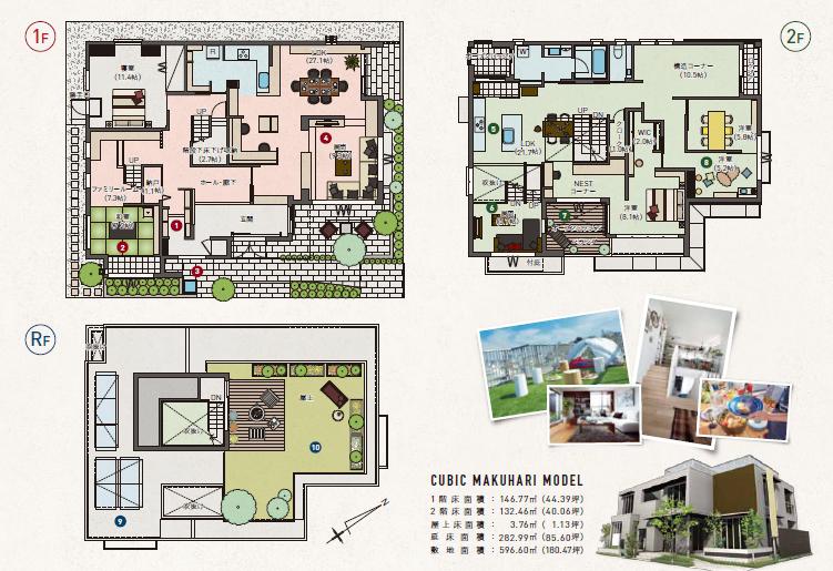 CUBIC 幕張展示場(区画9) 屋上 アウトドアリビングモデル 間取り・プラン