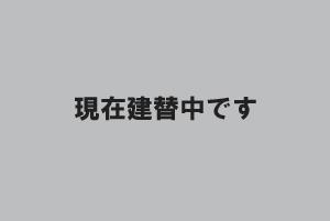 市原展示場 キュービック（トップハットモデル） インテリア・屋上