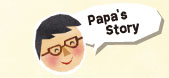 Papa's Story