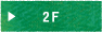 2F