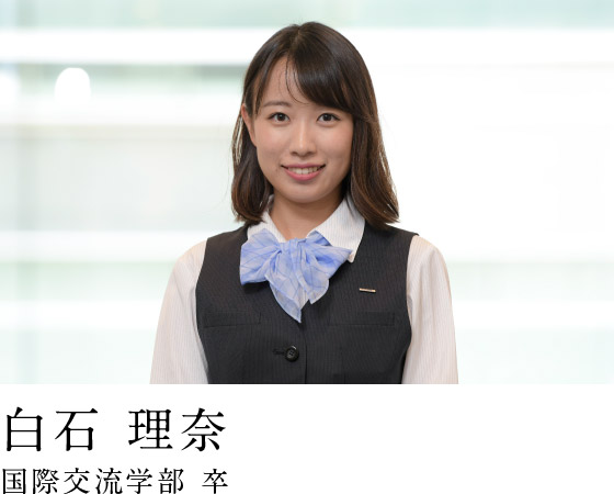 人事メッセージ05 Asahi Kasei Homes Recruting Site