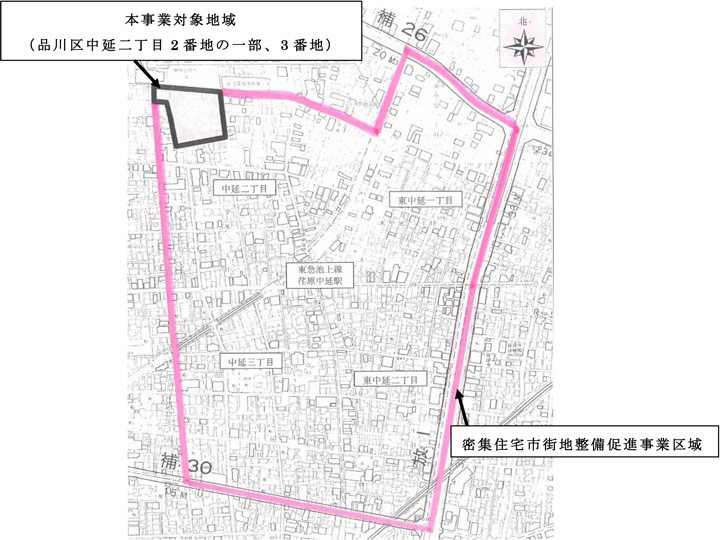 「中延二丁目旧同潤会防災街区整備事業」対象区域図