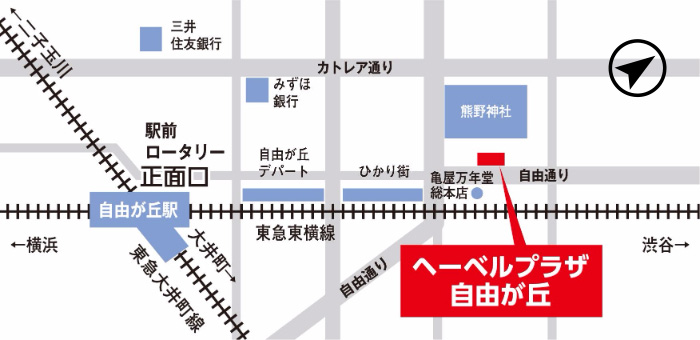 ヘーベルプラザ自由が丘 アパート経営 土地活用のことならヘーベルメゾン