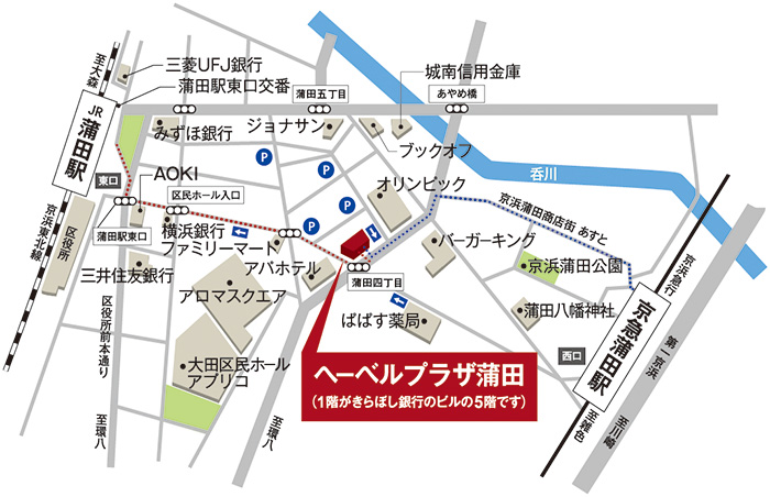 ヘーベルプラザ蒲田ご案内図