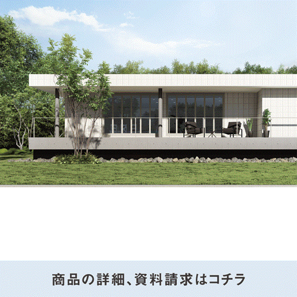 愛知県の住宅展示場 街かどヘーベルハウス ヘーベルハウス