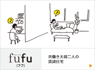 fufu（フフ）