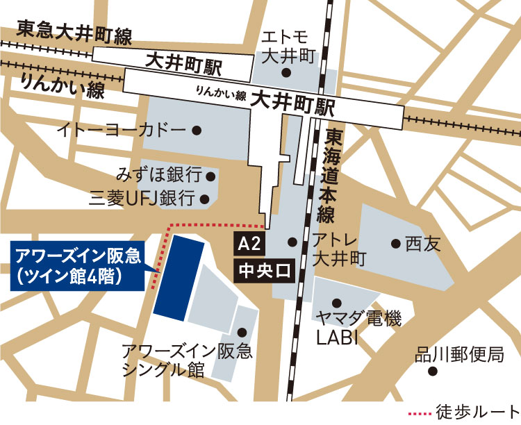 大井町会場 ヘーベルメゾン実例見学バスツアー