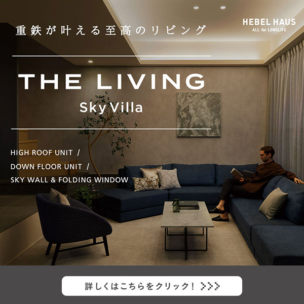 THE LIVING Sky Villa