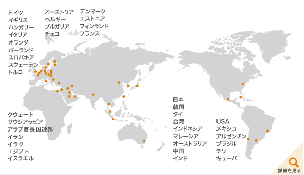 ALCは世界で約90年、日本で約50年の歴史と実績を誇り、現在も多くの国で使用されている建材です。