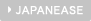 Japanease