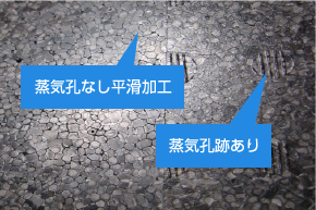 金型表面を加飾化・特殊加工する事により、表面の美粧性や平面性の向上が可能です。