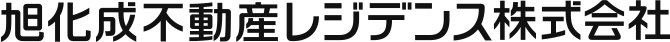 旭化成不動産レジデンス株式会社