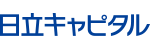 日立キャピタル株式会社