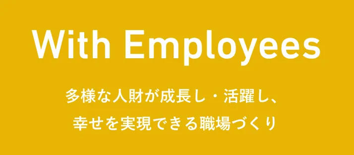 With Employees