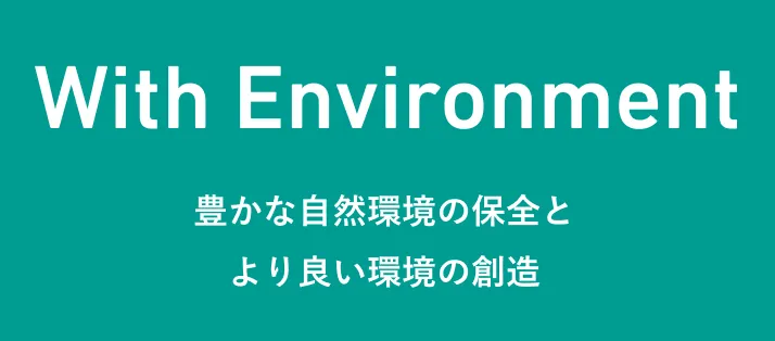 With Environment