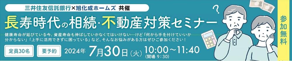 https://www.asahi-kasei.co.jp/maison/hebelplaza/blog/18/funabashi/item/2024/240716-1.jpg
