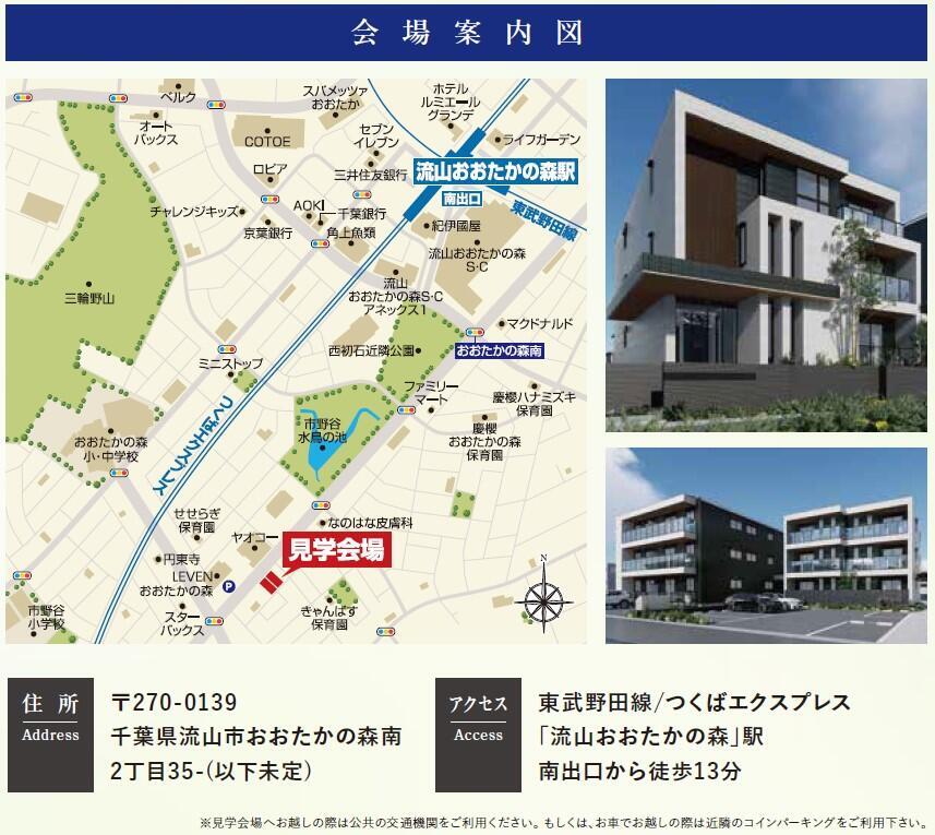 https://www.asahi-kasei.co.jp/maison/hebelplaza/blog/18/funabashi/item/2025/250821-2.jpg