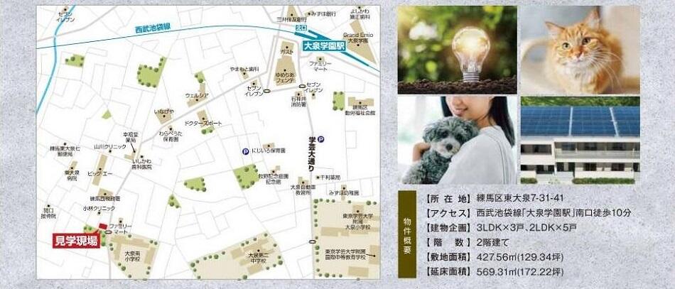 https://www.asahi-kasei.co.jp/maison/hebelplaza/blog/18/ikebukuro/item/2022/221226-2.jpg